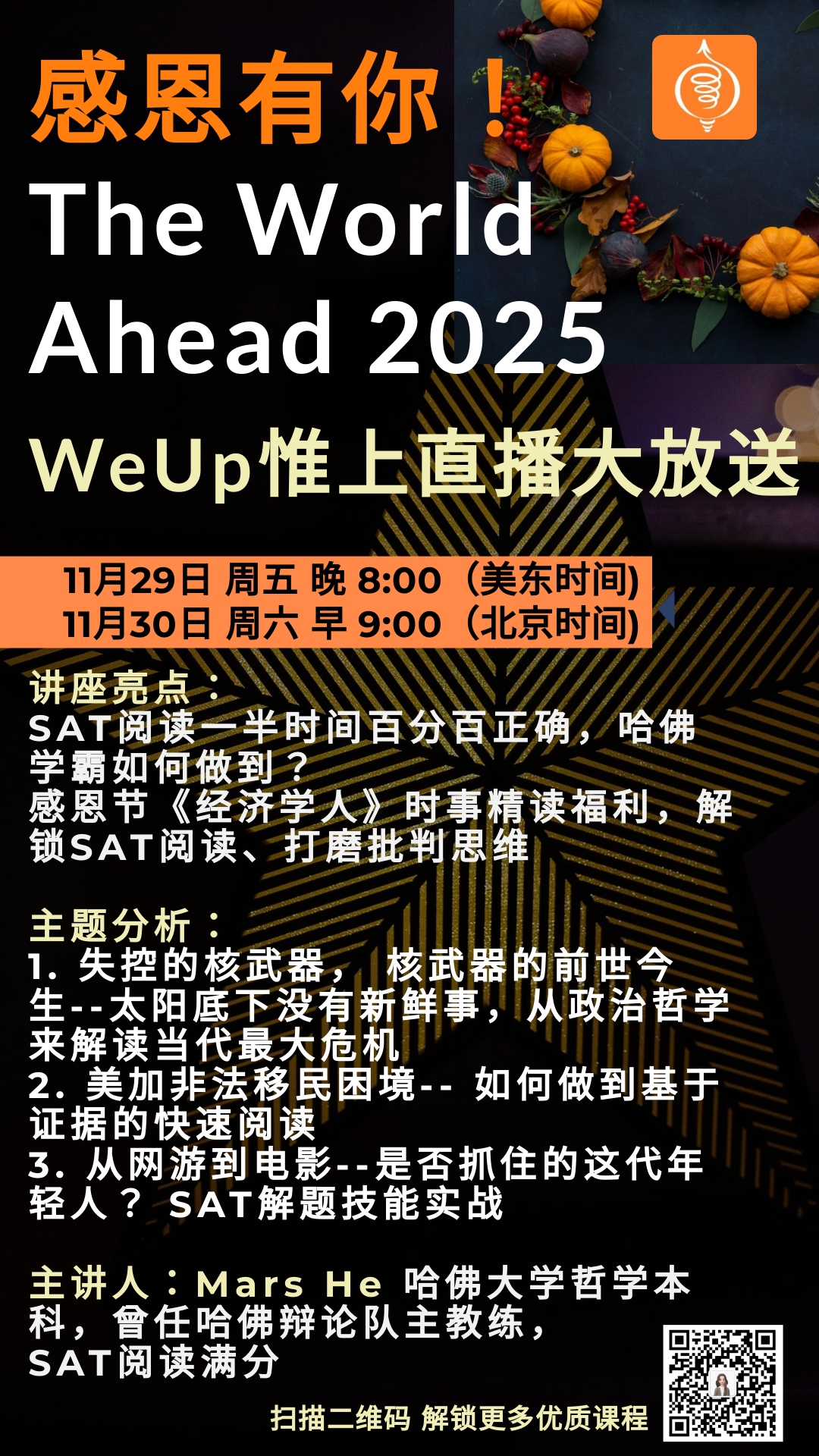Event