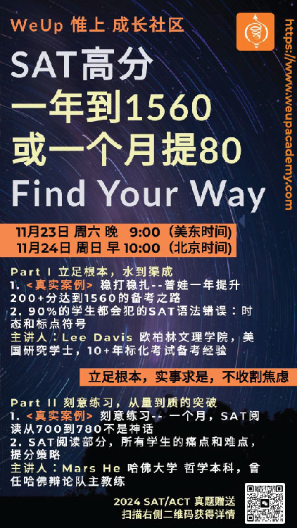 Event
